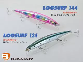 10 | おすすめコンテンツ | バスデイ株式会社