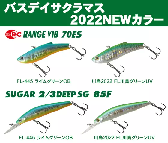 450 | トピックス | バスデイ株式会社