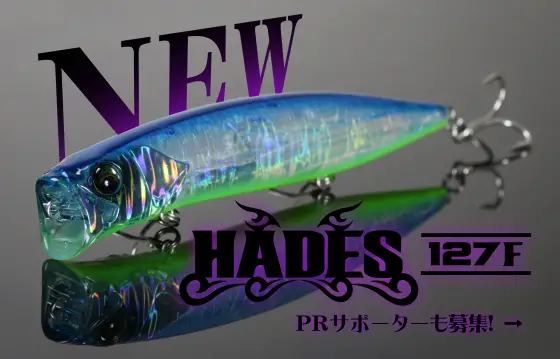 831 | トピックス | バスデイ株式会社