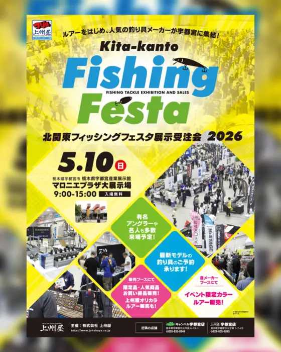 1136 | 新着情報 | バスデイ株式会社