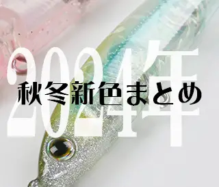 おすすめコンテンツ | バスデイ株式会社