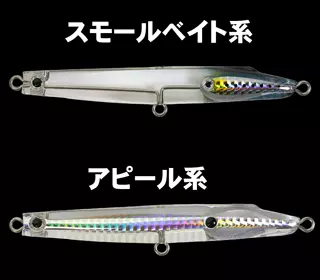 バスデイ クリスタルペンシル120S - FISHING-SCRAP