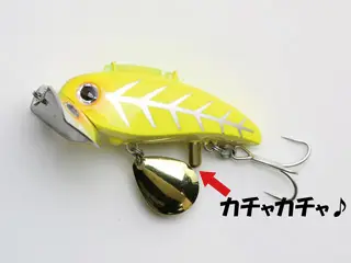 バスデイ 闇鯰スナイパー9号シリーズ（ブレード付きラトル入り