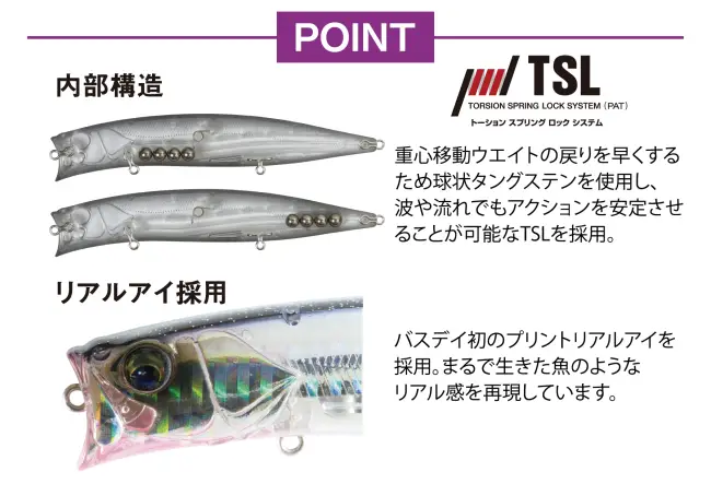 バスデイ　ハーデス 127f 5色セット ハーデス 127F | ソルトウォーター | 製品情報 | バスデイ株式会社