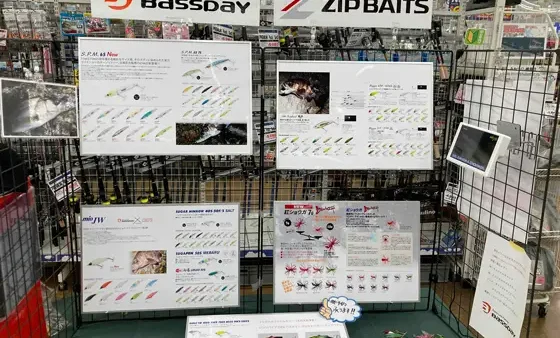 「イシグロ高林店ライトソルト ルアー展示販売会」ご来店御礼