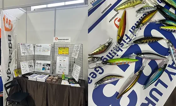 「第37回　釣展」ご来場御礼