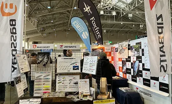 「ほくりくフィッシングフェスタ新製品予約受注会2023」ご来場御礼