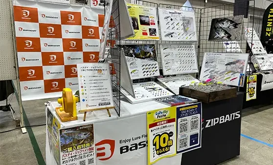 「北関東ルアー・フライフェスタ2023展示受注会」ご来場御礼