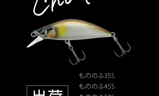 もののふシリーズ出荷しました