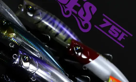【出荷情報】ハーデス75F