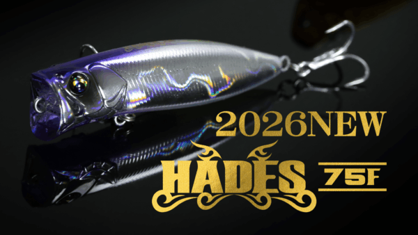 【YouTube動画アップ：造形と性能を両立する 必携シャローミノーHADESに 待望の新サイズ誕生】