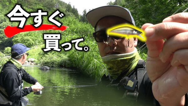 【YouTube動画アップ：渓流釣りに行ったら1カ所で良型連発!! このカラーは絶対に持って行って!】