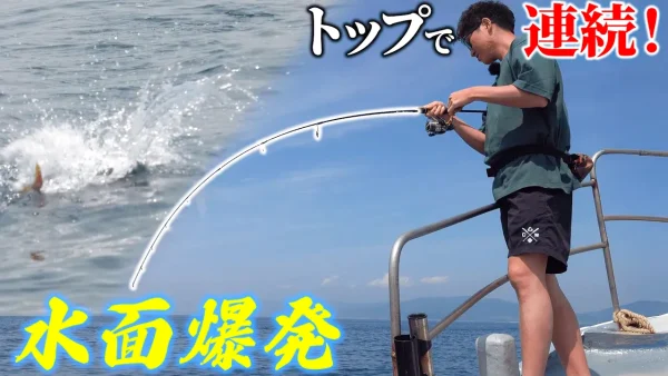 【YouTube動画アップ：青物を狙って和歌山に行ってきた!】