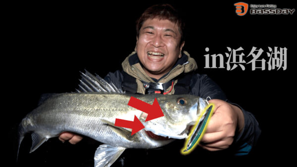 【YouTube動画アップ：2月の浜名湖で来月発売のS.P.M.90を使ってみたら】