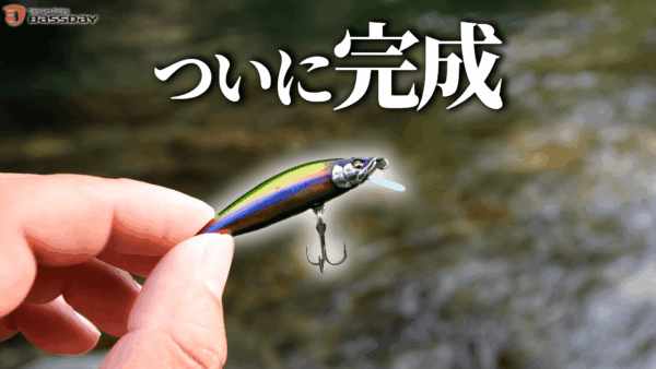 【YouTube動画アップ：【一挙公開】 来年発売予定 もののふフローティングの実力がヤバすぎた！！
